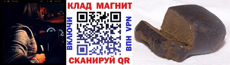 Магазин наркотиков Петухово Альфа ПВП  Галлюциногенные грибы  Гашиш  МАРИХУАНА  Cocaine  Меф мяу мяу 