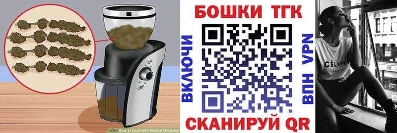 Печенье с ТГК марихуана Петухово