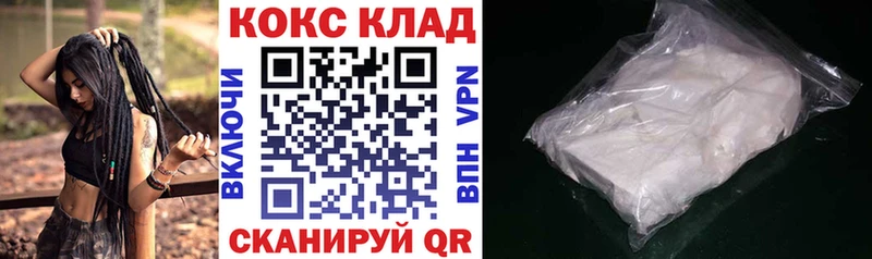купить наркотик  Петухово  КОКАИН Колумбийский 