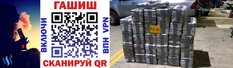 darknet формула  цена   Петухово  ГАШ hashish 