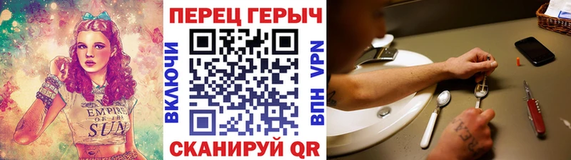 блэк спрут ТОР  Петухово  darknet клад  ГЕРОИН VHQ 