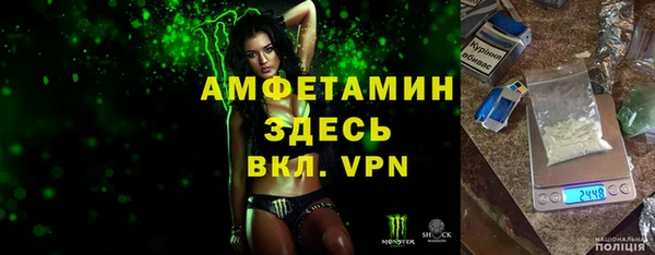 тгк Баксан