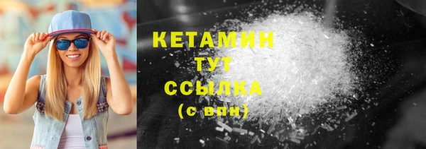 соль курить ск Лихославль