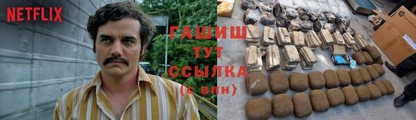 тгк Баксан