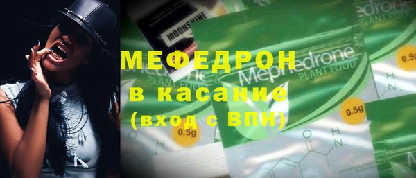 прущие крисы Балабаново