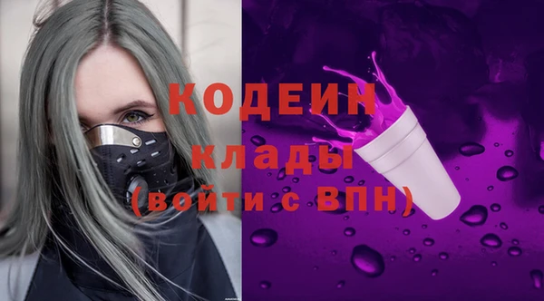 прущие крисы Балабаново