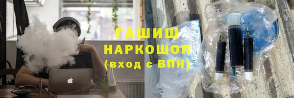 тгк Баксан