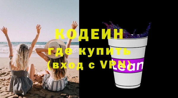 марки lsd Аркадак