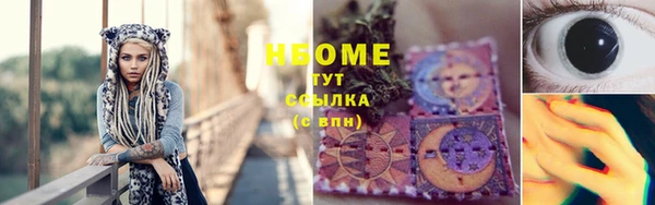 таблы Балахна