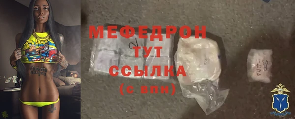 трава Арсеньев