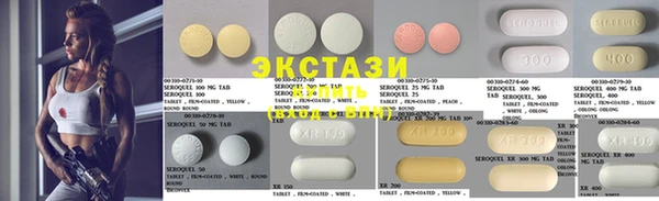 тгк Баксан