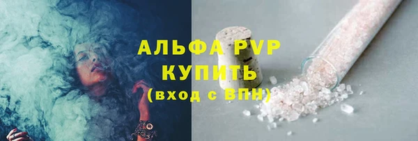 таблы Балахна