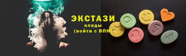 тгк Баксан