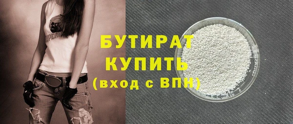 таблы Балахна