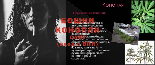 прущие крисы Балабаново