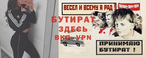 таблы Балахна