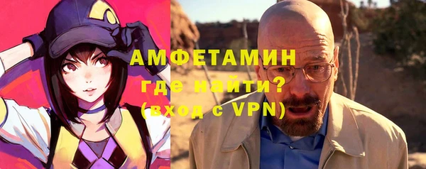 тгк Баксан