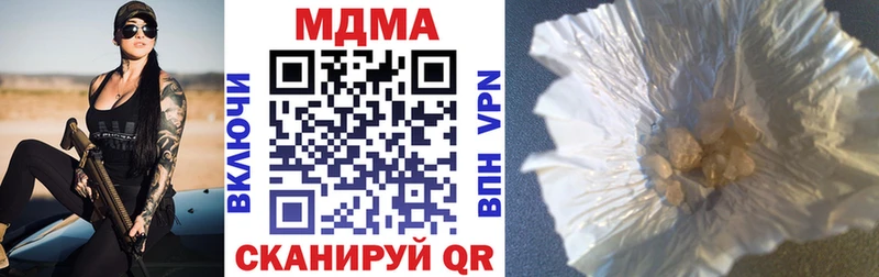 купить наркотики цена  Петухово  MDMA Molly 