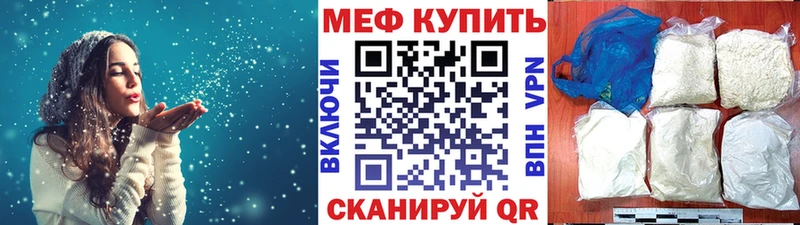 Меф 4 MMC  наркошоп  Петухово 