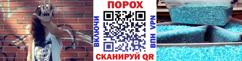 Первитин пудра  blacksprut рабочий сайт  Петухово 