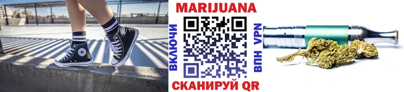 Марихуана планчик  Петухово 